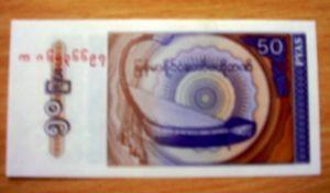 Mianmaras. 50 pijų ( 1994 - ? ) UNC