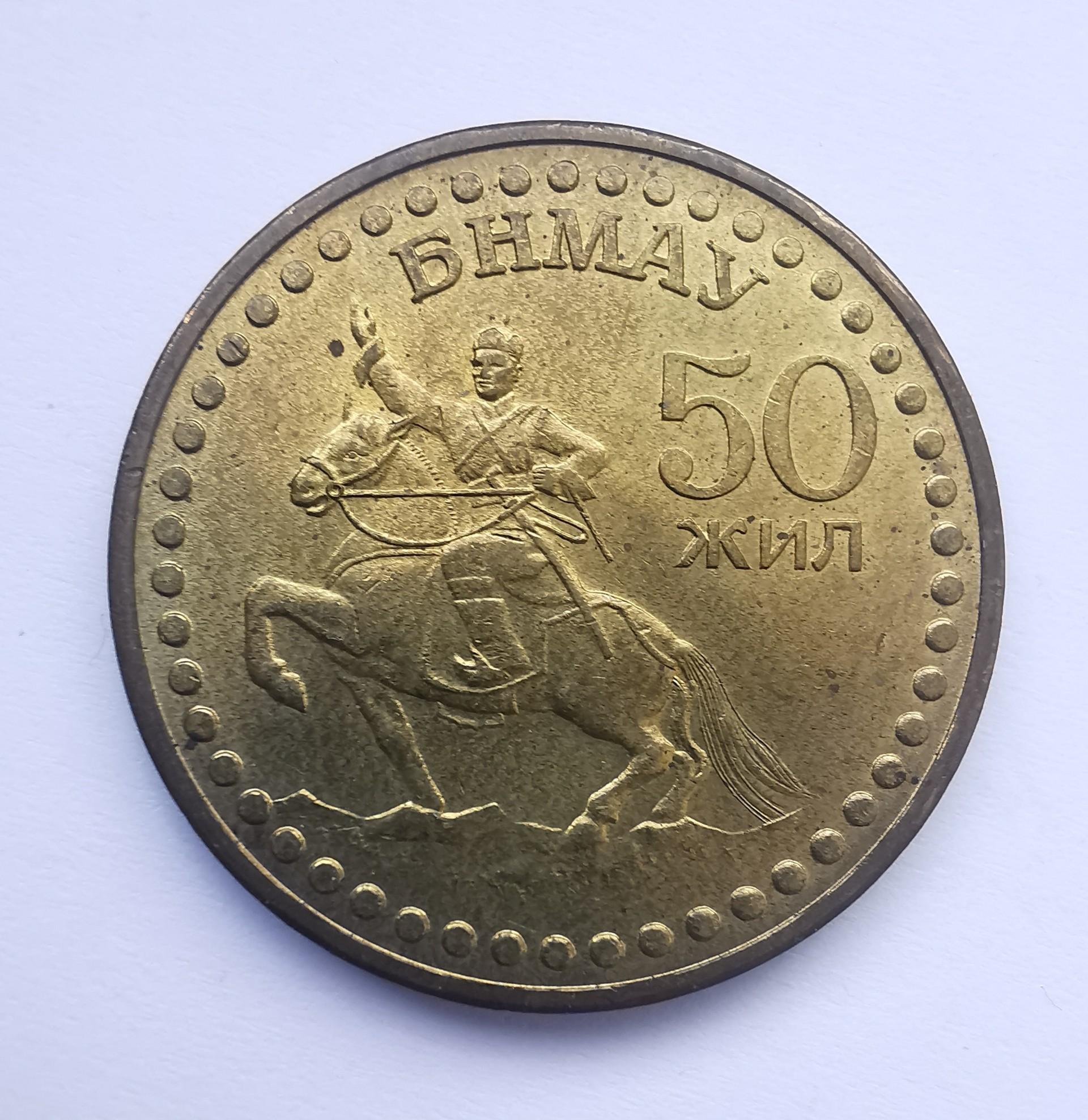 Mongolija 1 T 1981 
