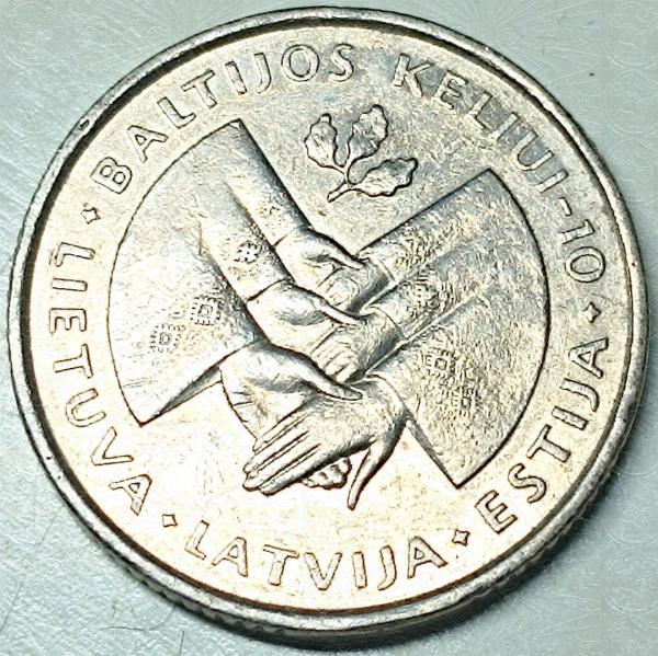 Lietuva 1 litas, 1999