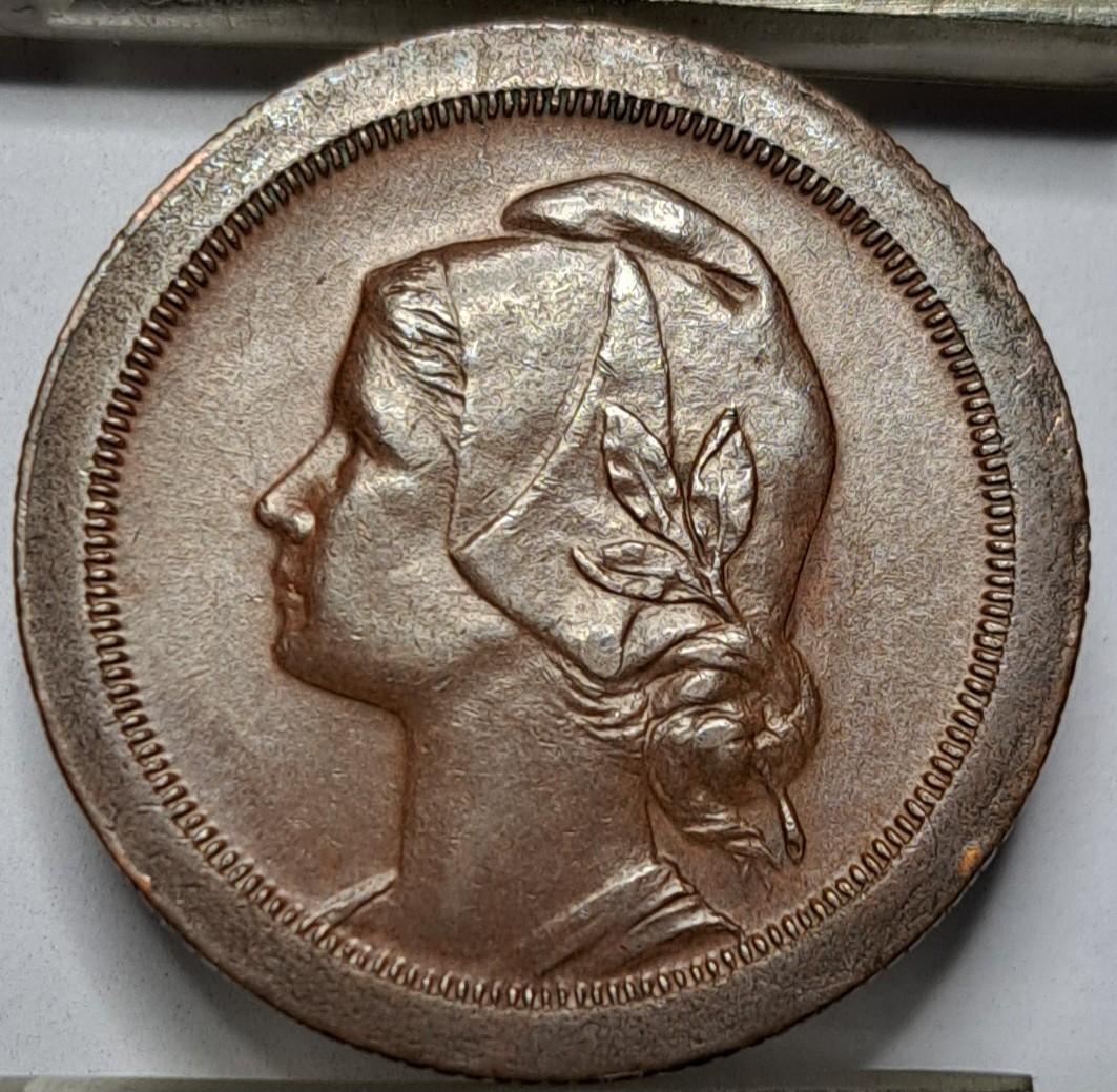 Portugalija 20 Sentavų 1925 KM#574 Bronza (6721)