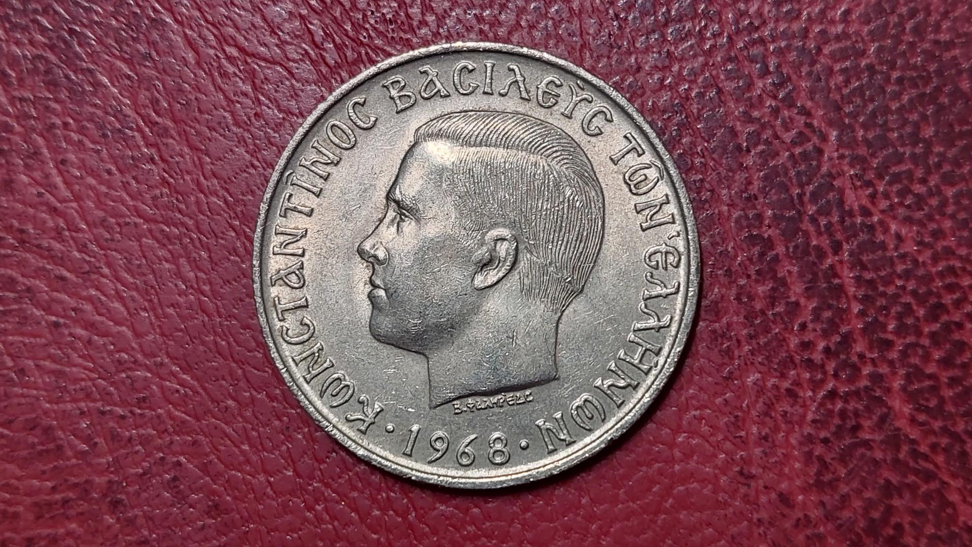 Graikija 10 drachmų, 1968 KM# 96