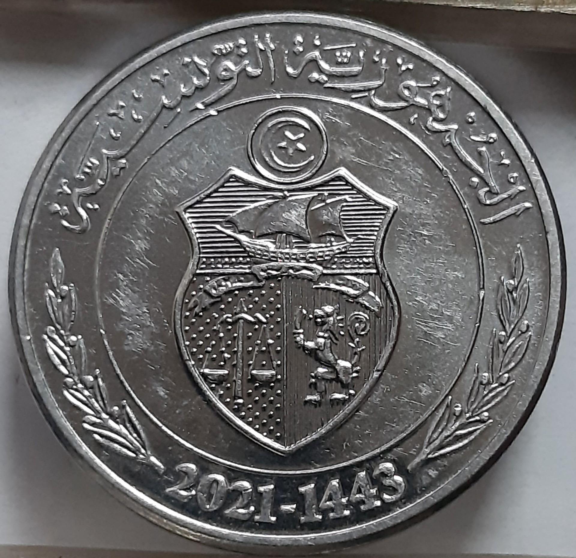 Tunisia ½ Dinar 2021 UC#7 (6146)