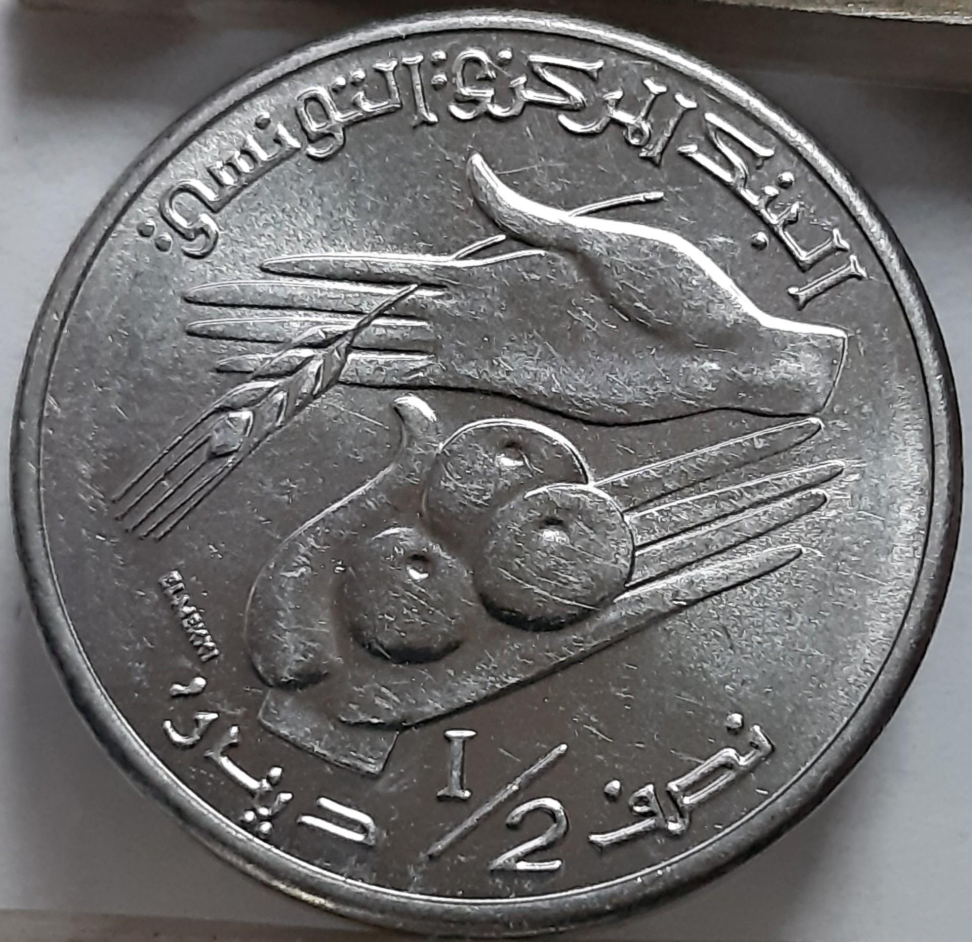 Tunisia ½ Dinar 2021 UC#7 (6146)