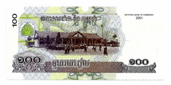 Kambodža. 100 rielių ( 2001 ) UNC