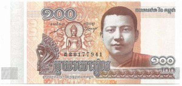 Kambodža. 100 rielių ( 2014 ) UNC