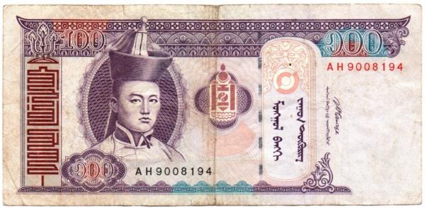 Mongolija. 100 tugrikų ( 2014 ) VF