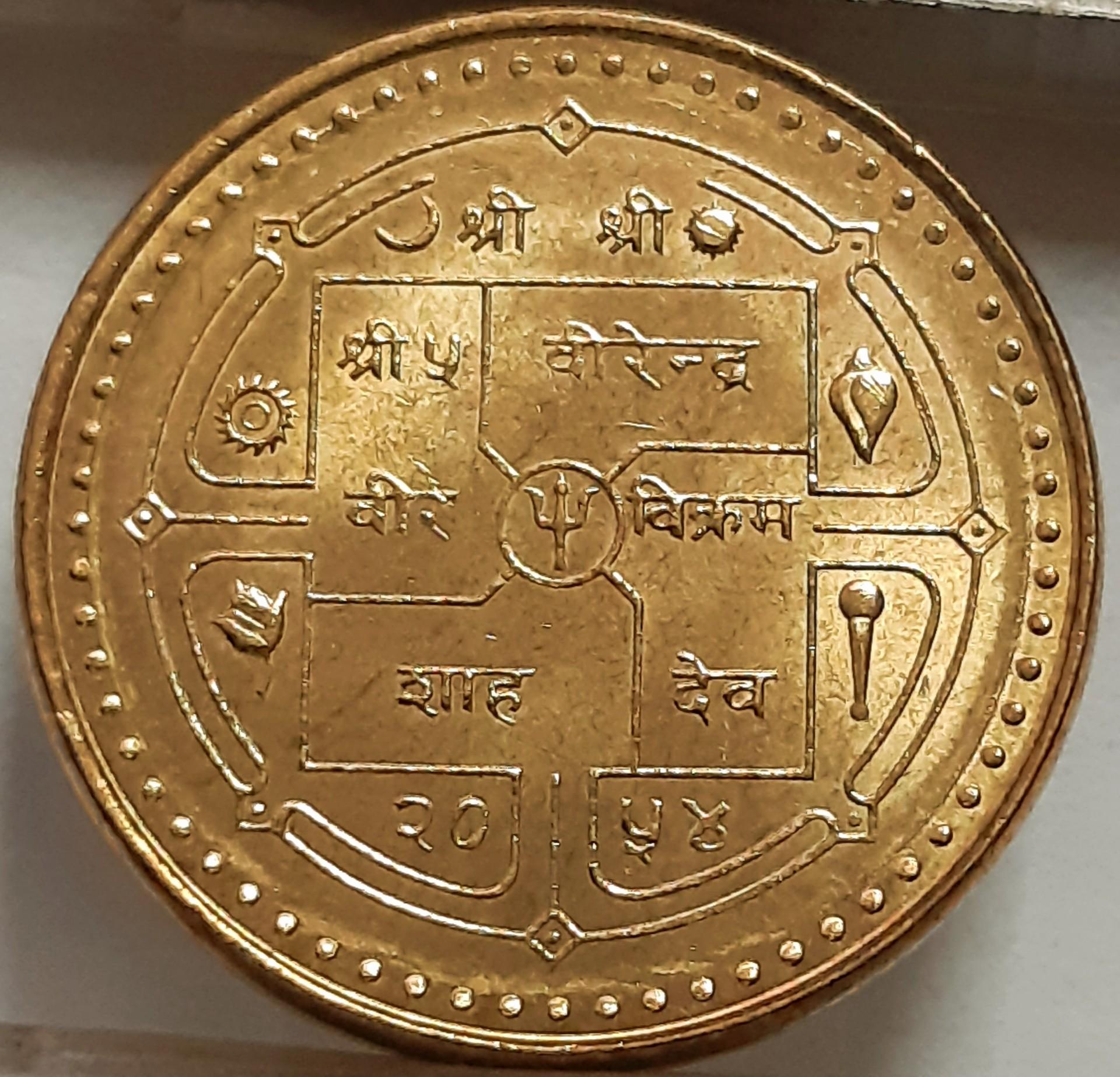 Nepalas 1 rupija 1997 Proginė Error KM#1115 (6142)