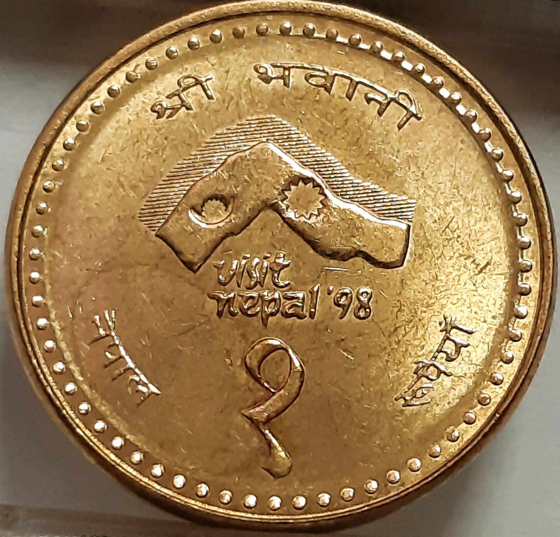 Nepalas 1 rupija 1997 Proginė Error KM#1115 (6142)