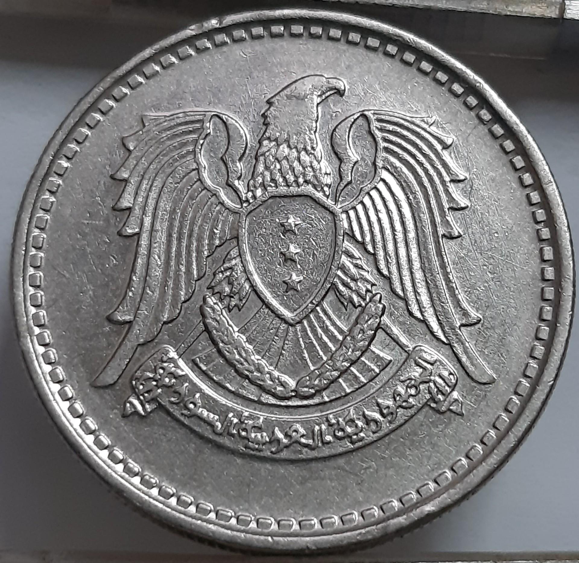 Sirija 1 lira 1971 KM#98 (6400)