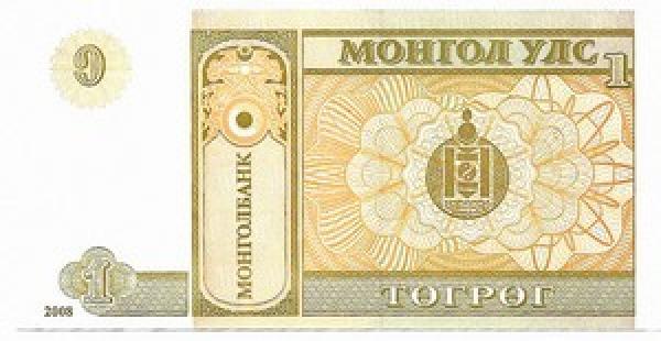 Mongolija. 1 tugrikas ( 2008 ) UNC