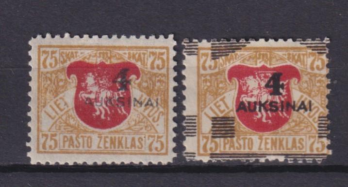 Lietuva 1922 Pabranginta laida, MH