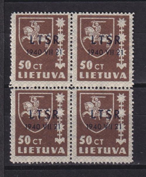 Lietuva 1940 kvartblokas, MH