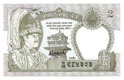 Nepalas. 1 rupija ( 1981 - 2002 ) XF