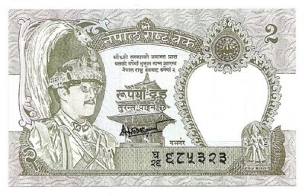 Nepalas. 1 rupija ( 1981 - 2002 ) XF