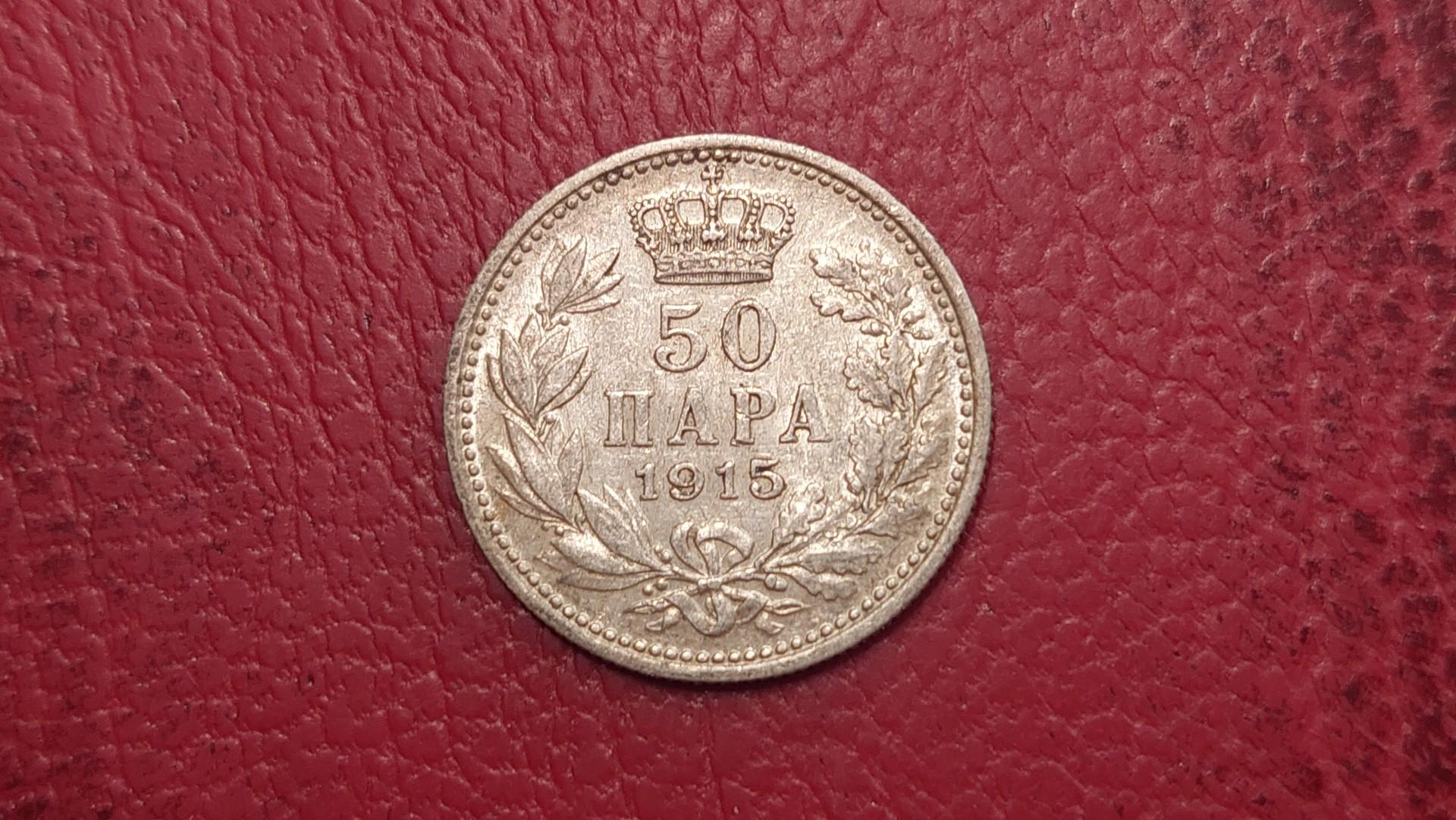Serbija 50 parų, 1915 KM# 24 AG 0.835
