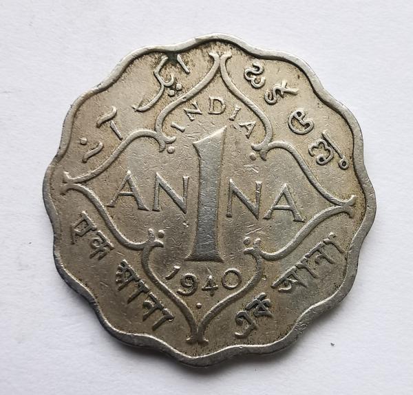 Indija 1 anna 1940 puiki