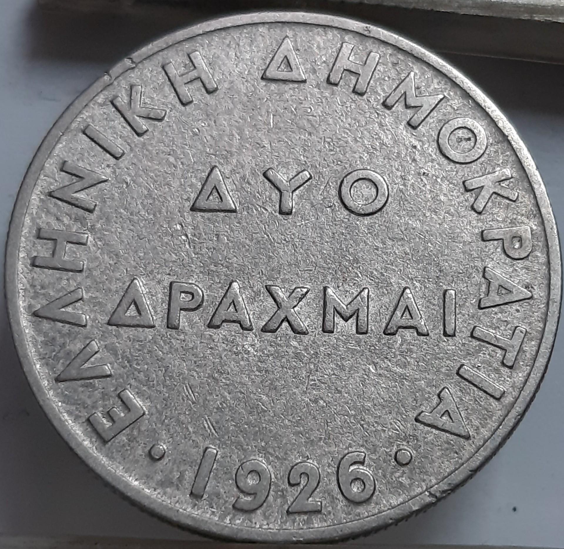 Graikija 2drachmų 1926 KM#70 (6859)