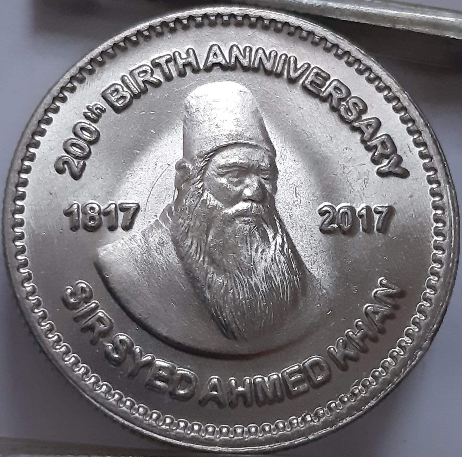 Pakistanas 50 rupijų 2017 proginė UC#103 (7050)