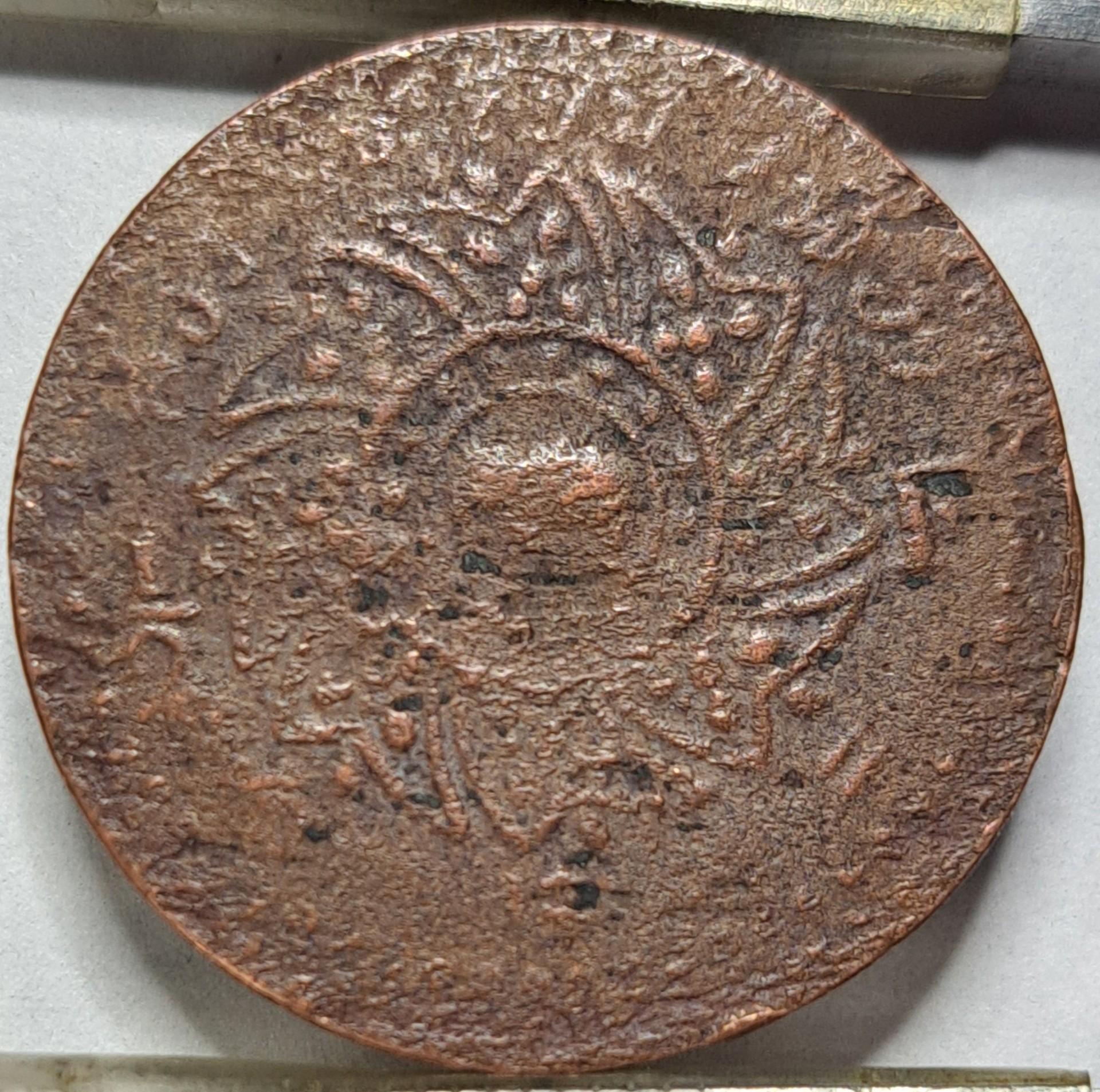 Tailandas 1/2 Fuango 1865 Y#2 (7115)