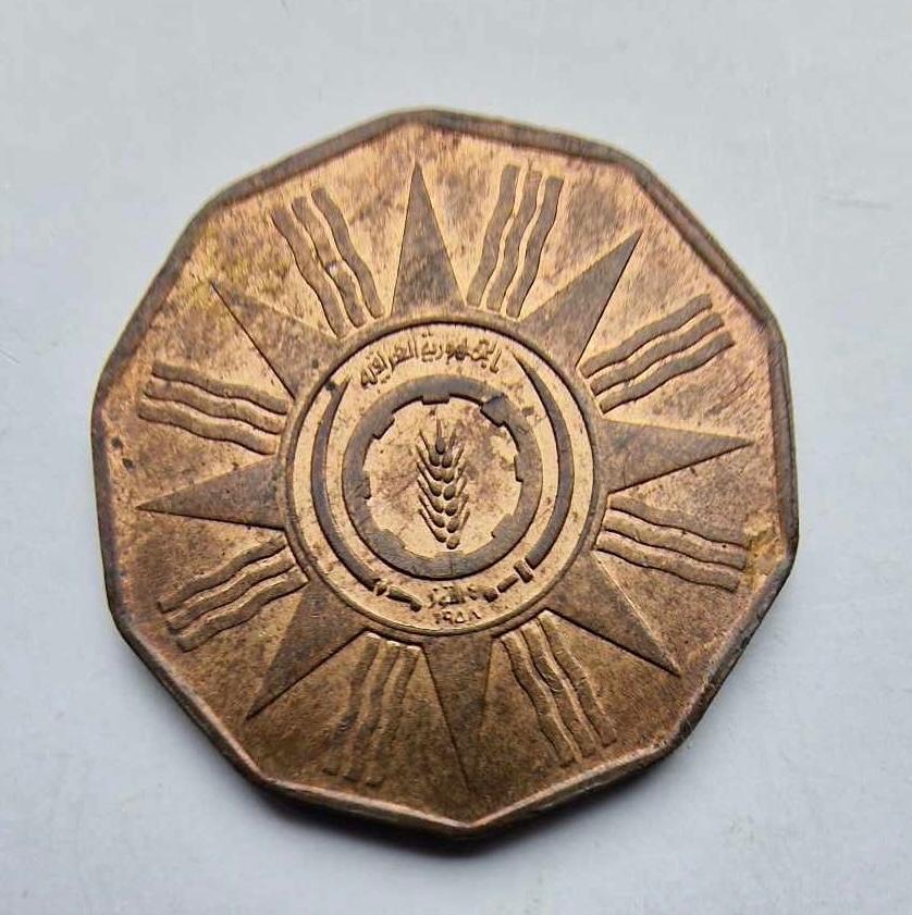 Irakas 1 fils 1959