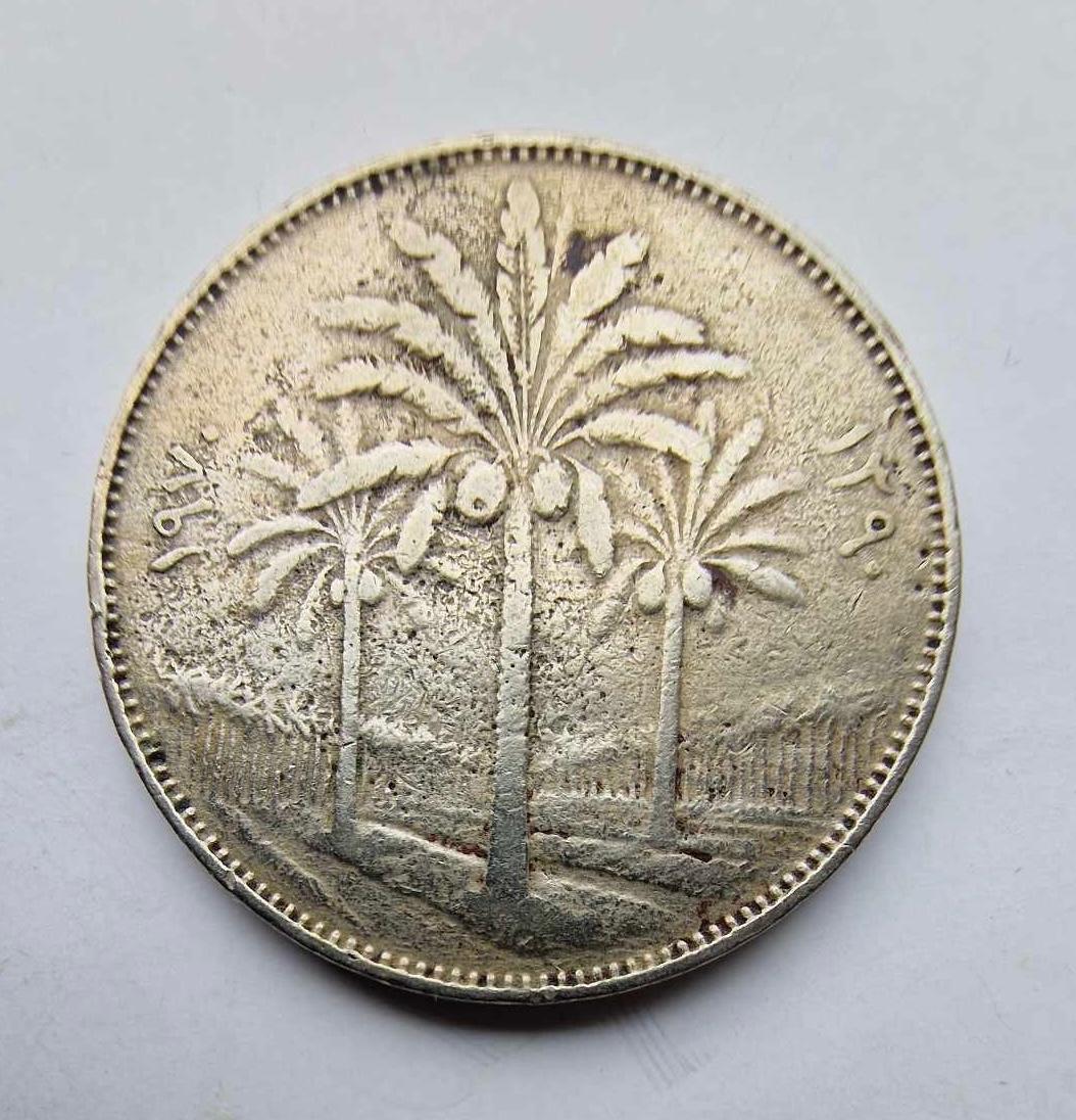 Irakas 100 fils 1970