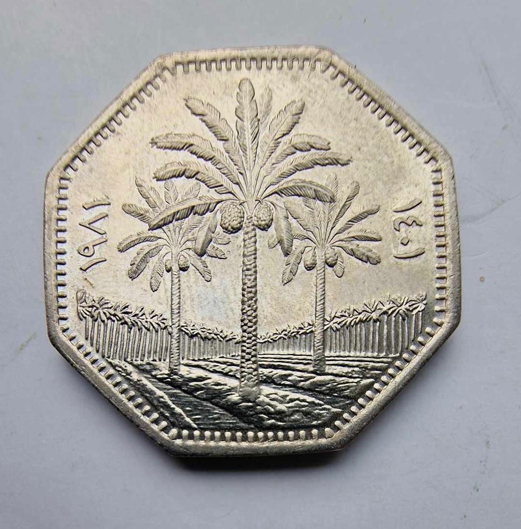 Irakas 250 fils 1981