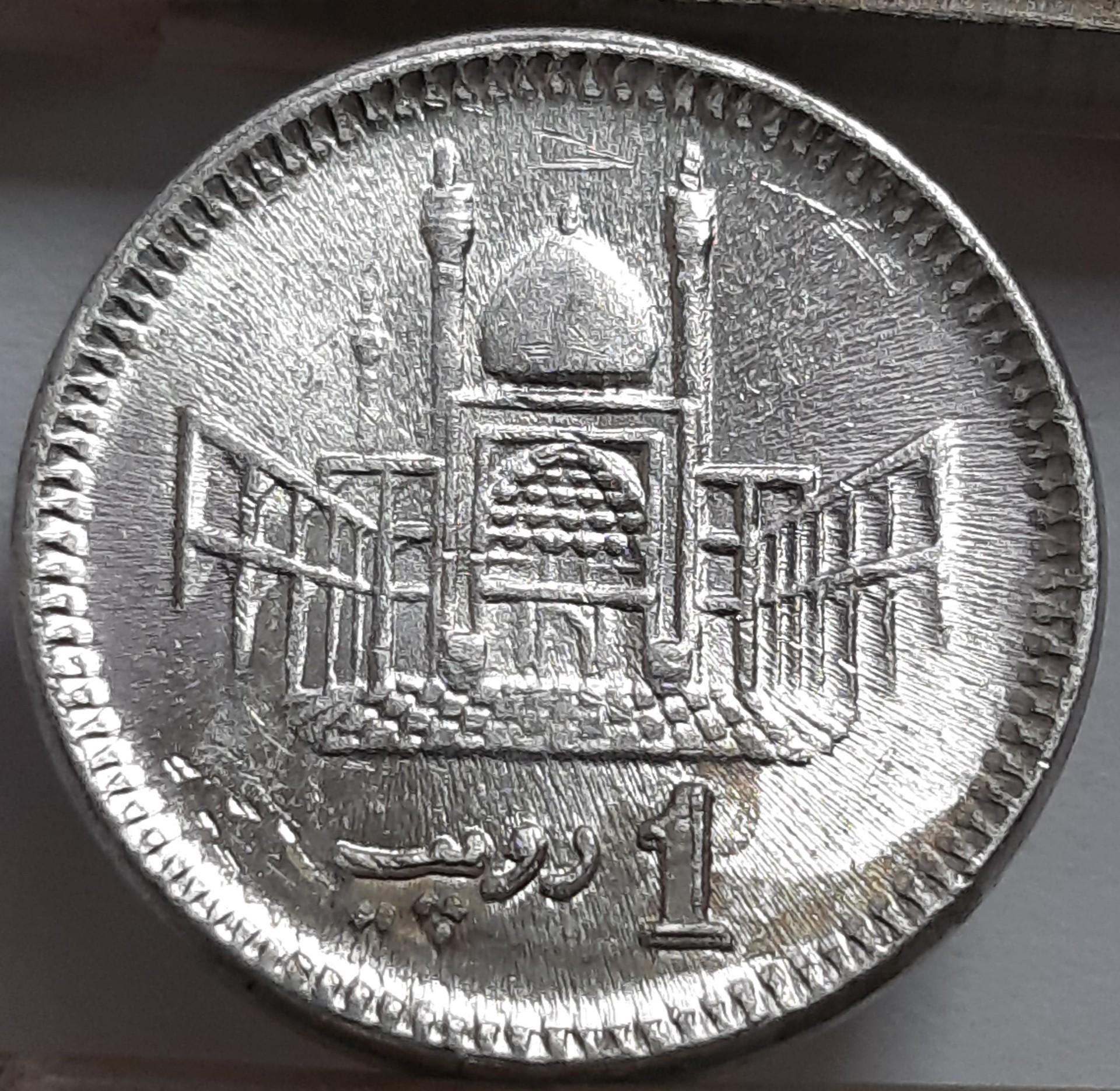 Pakistanas 1 rupija 2019 KM#67 (7210)