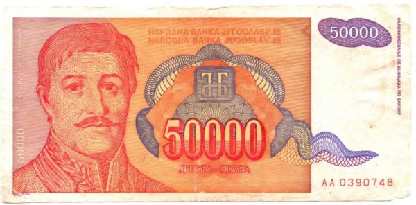 Jugoslavija. 50000 dinarų ( 1994 ) VF-