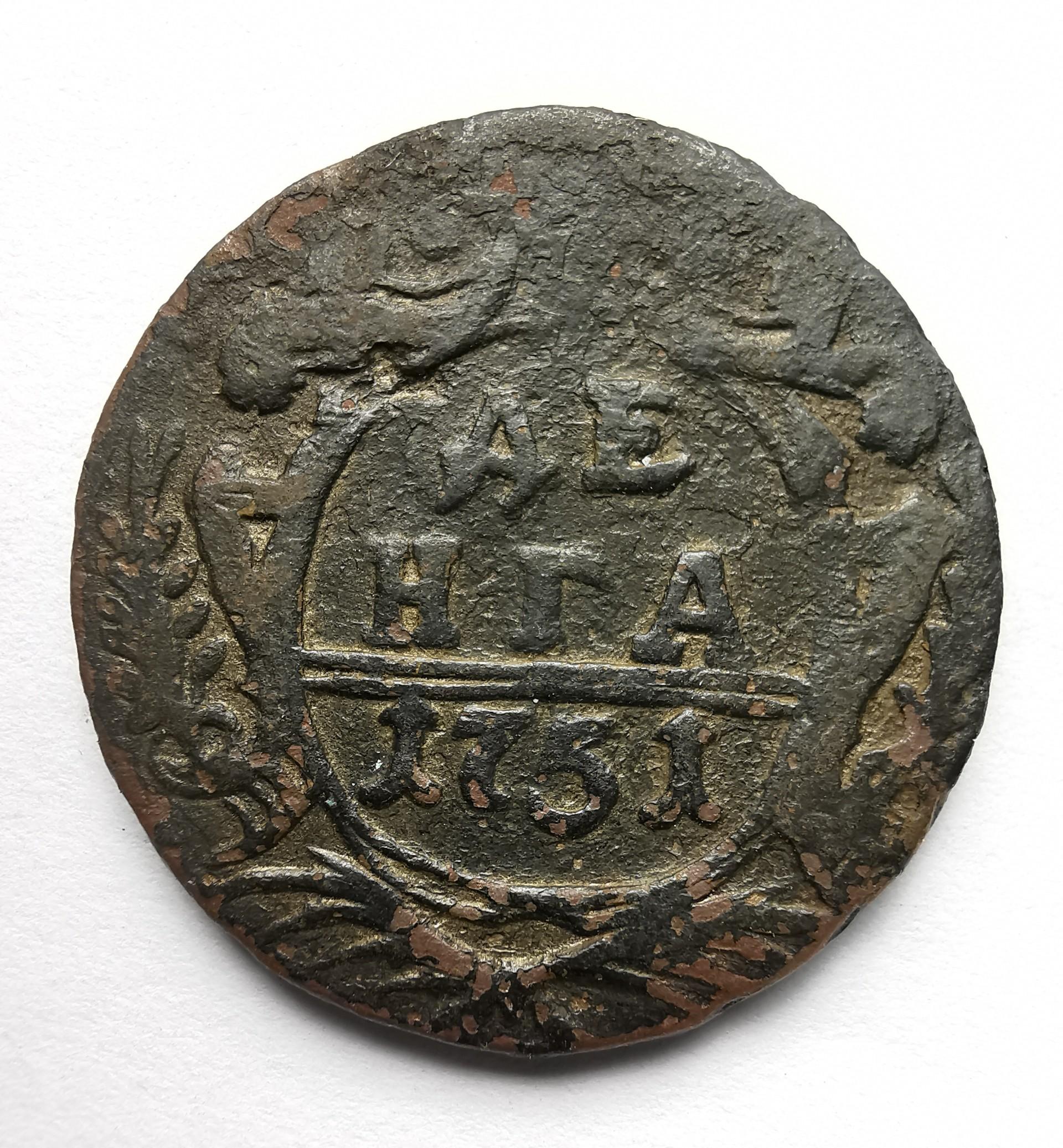 Rusija denga 1751