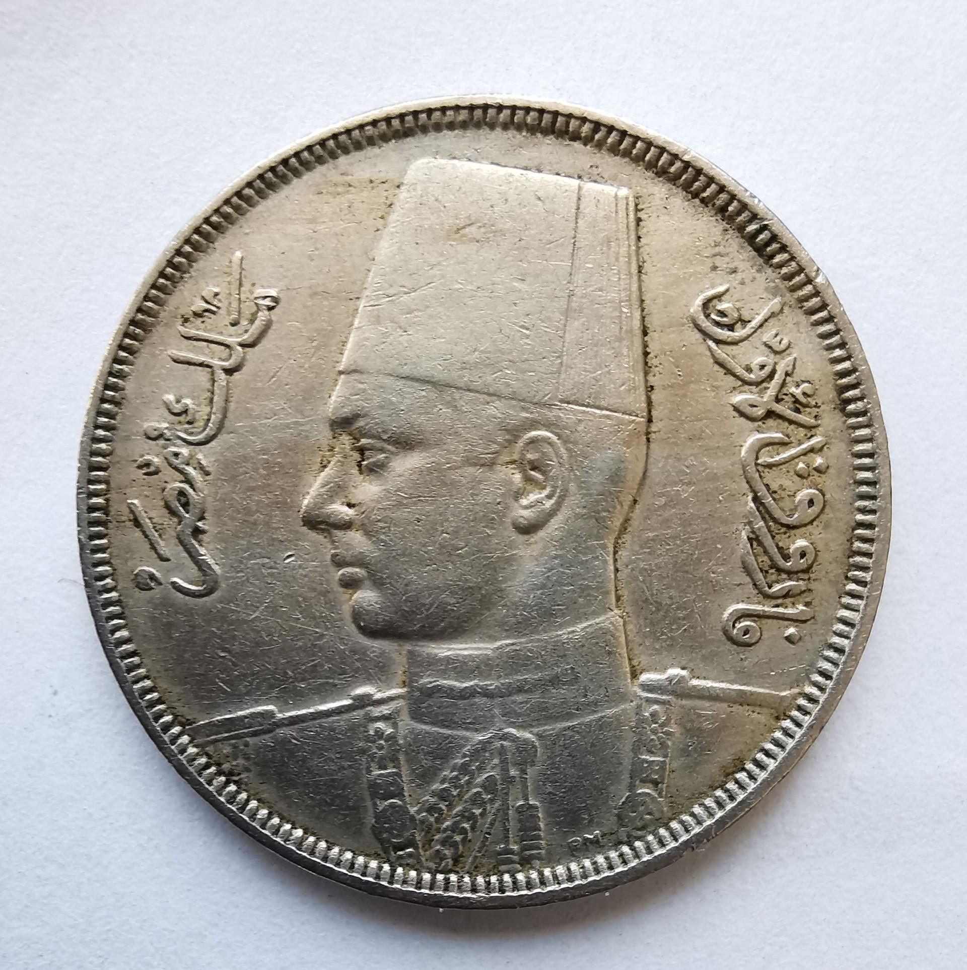 Egiptas 10 mil 1938