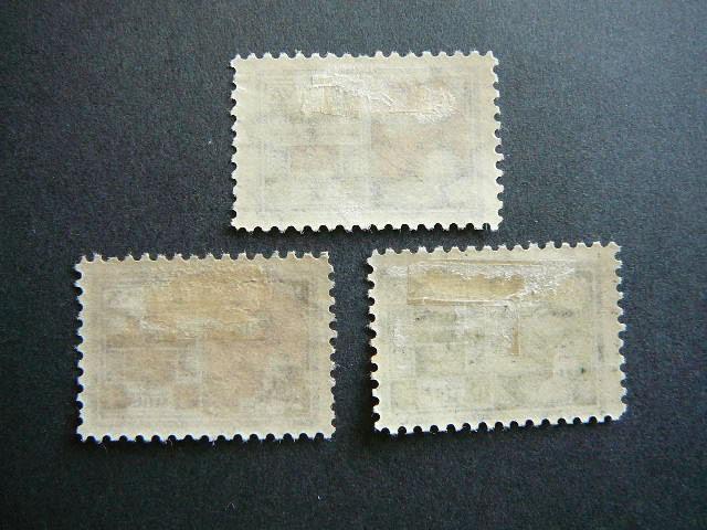 Lietuva 1922 121/3 Oro pastas svarus MLH