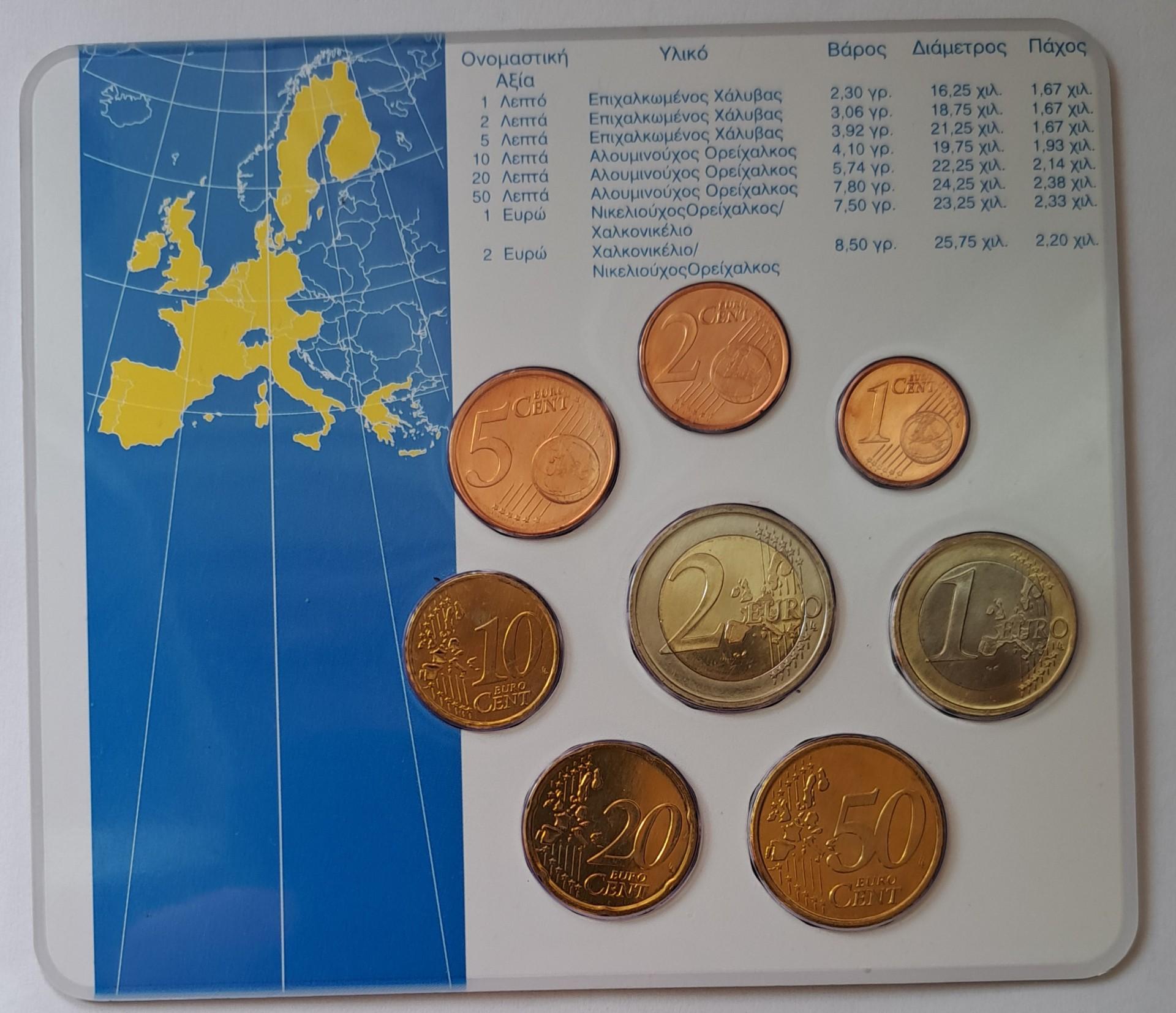 Graikija eurų setas 2002 BU UNC (7761)