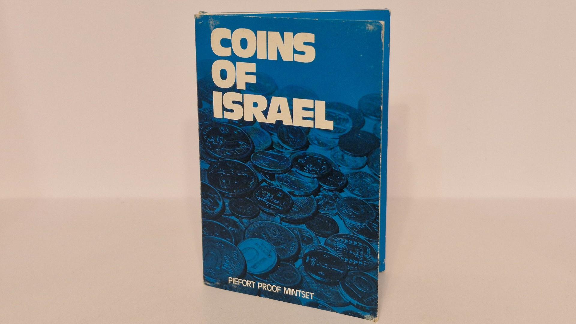 Izraelio 1981m. Official Proof Mint Set