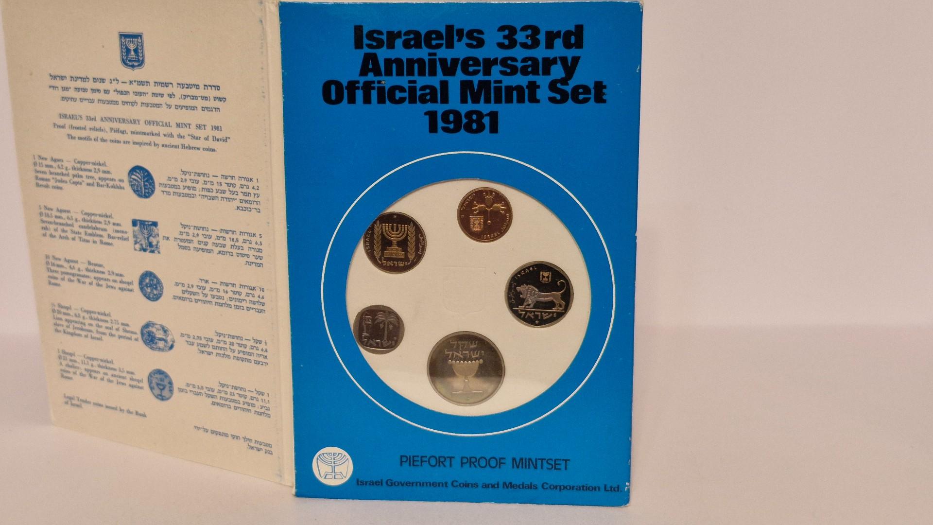 Izraelio 1981m. Official Proof Mint Set