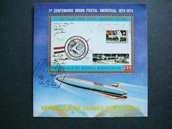 Ekvatoriaus Gvin. 1974 Kosmosas Apollo15 antsp. #