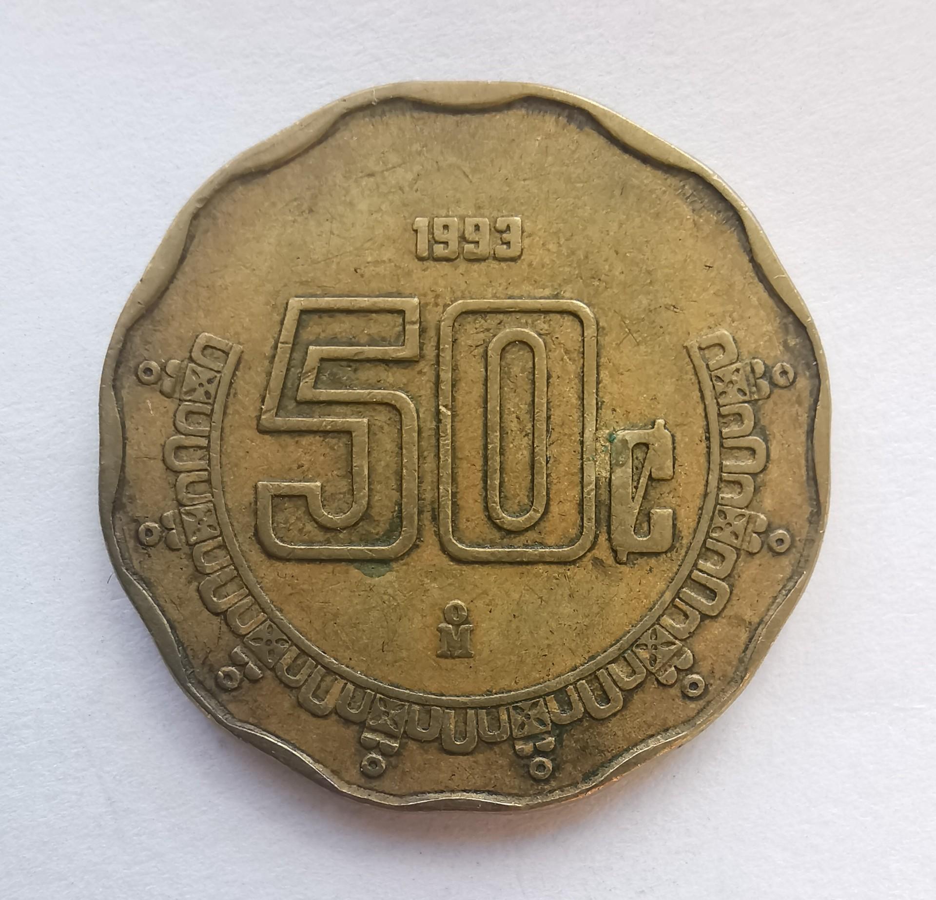 Meksika 50c 1993