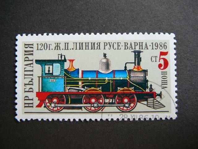 Bulgarija 1986 Garveziai antsp. #