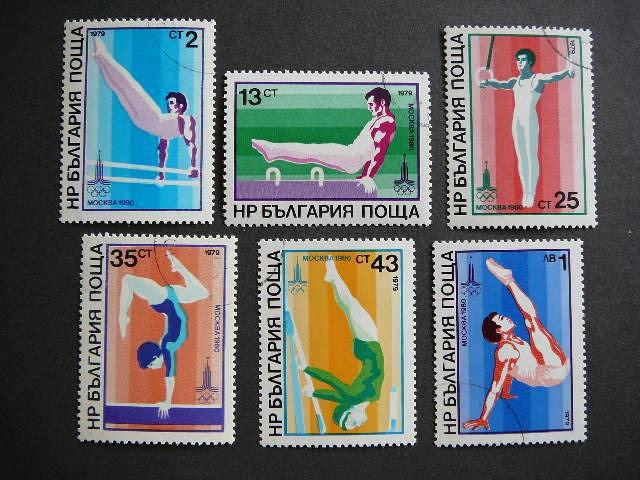 Bulgarija 1979 Olimpines vasaros antsp. #