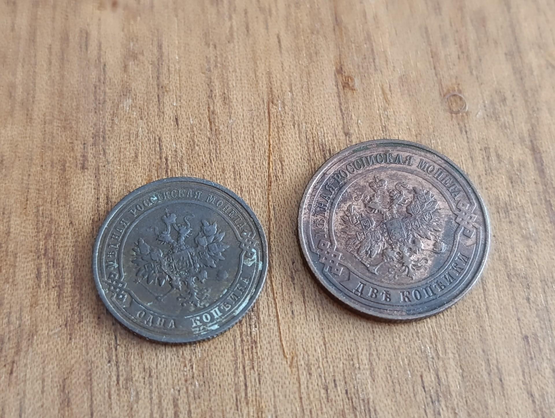 1914 1 ir 2 kapeikos 