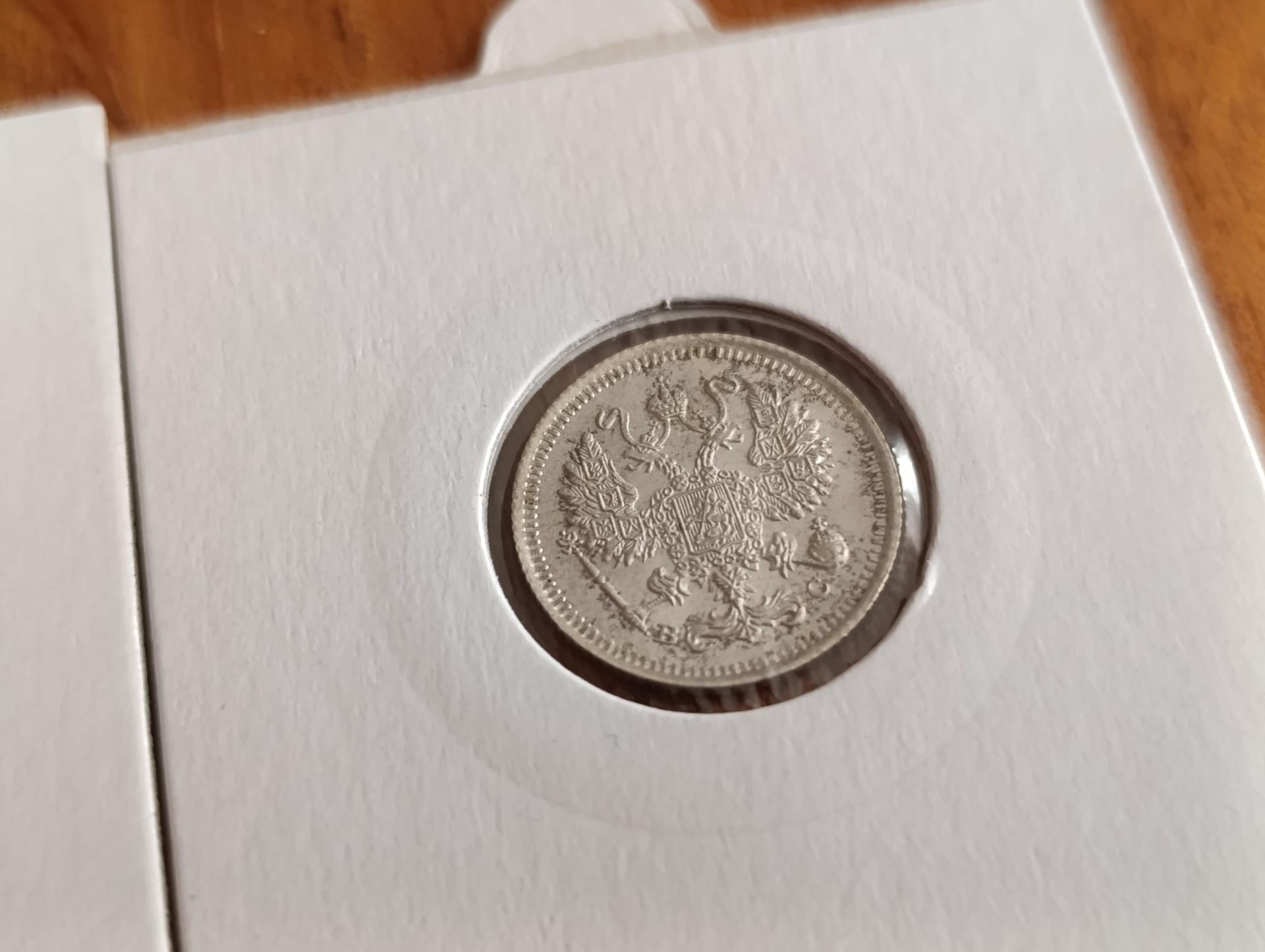 Unc kapeikų rinkinys