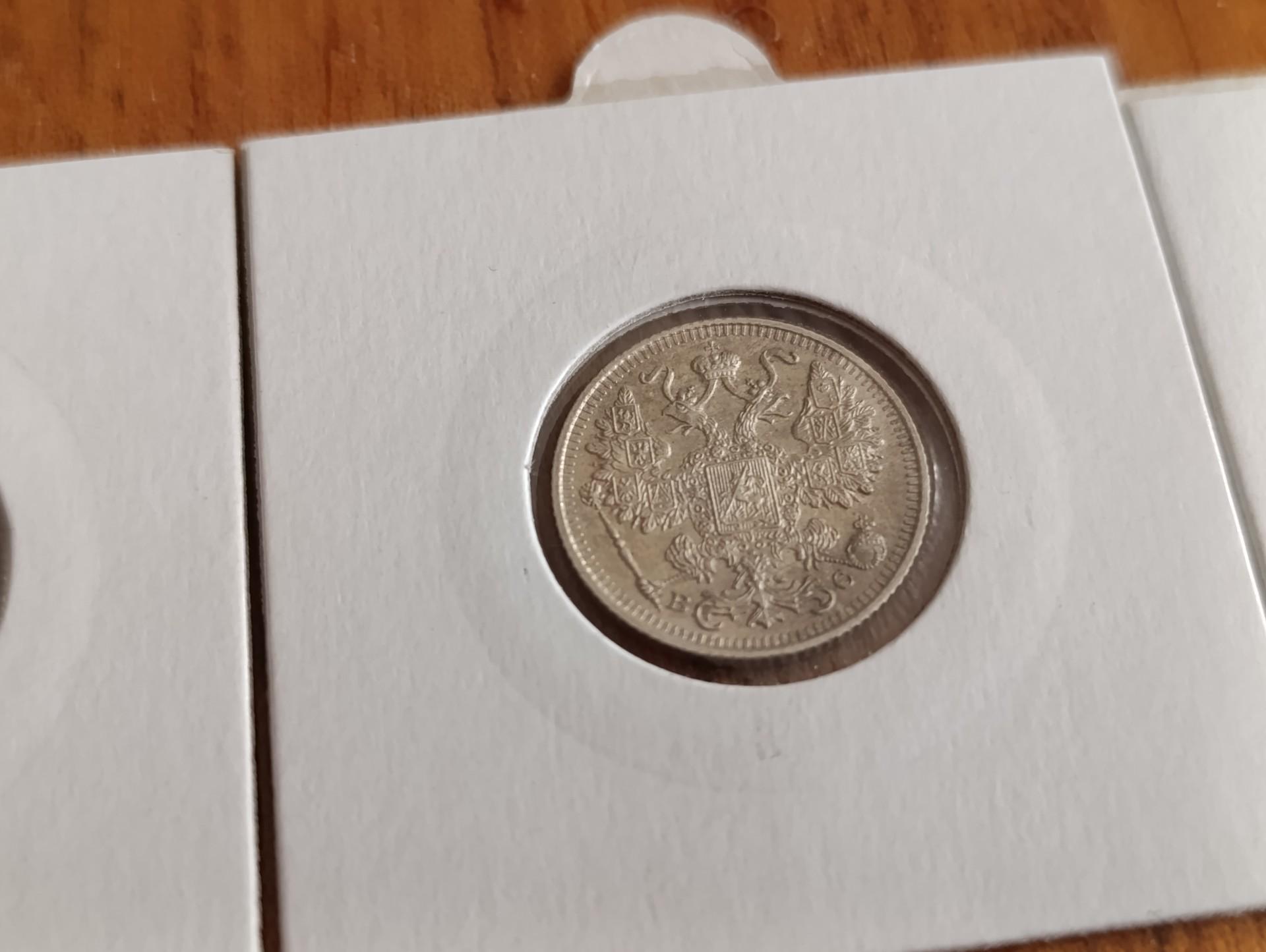 Unc kapeikų rinkinys
