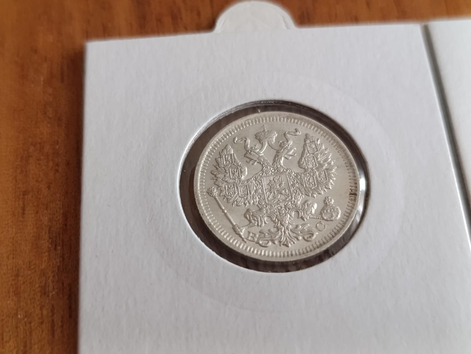 Unc kapeikų rinkinys