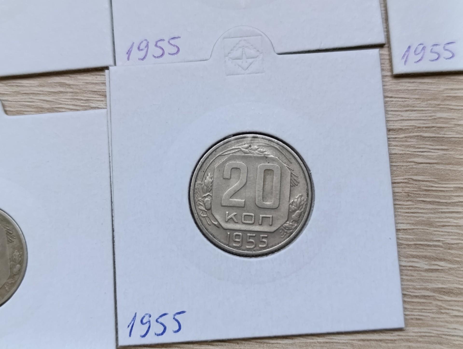 Rinkinys 1955 plius politikas 1924