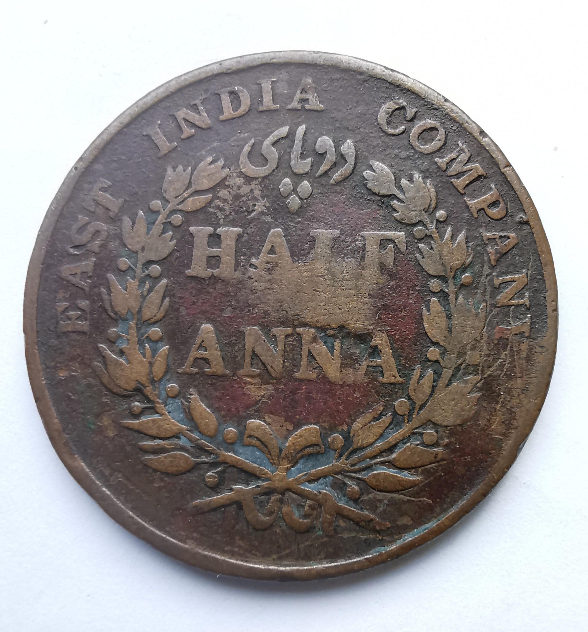 Indija 1/2 anna 1835