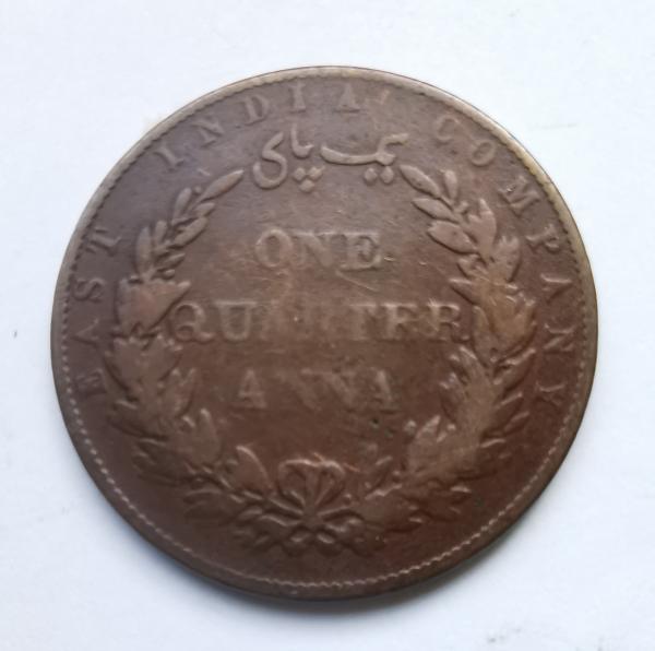 Indija 1/4 anna 1858