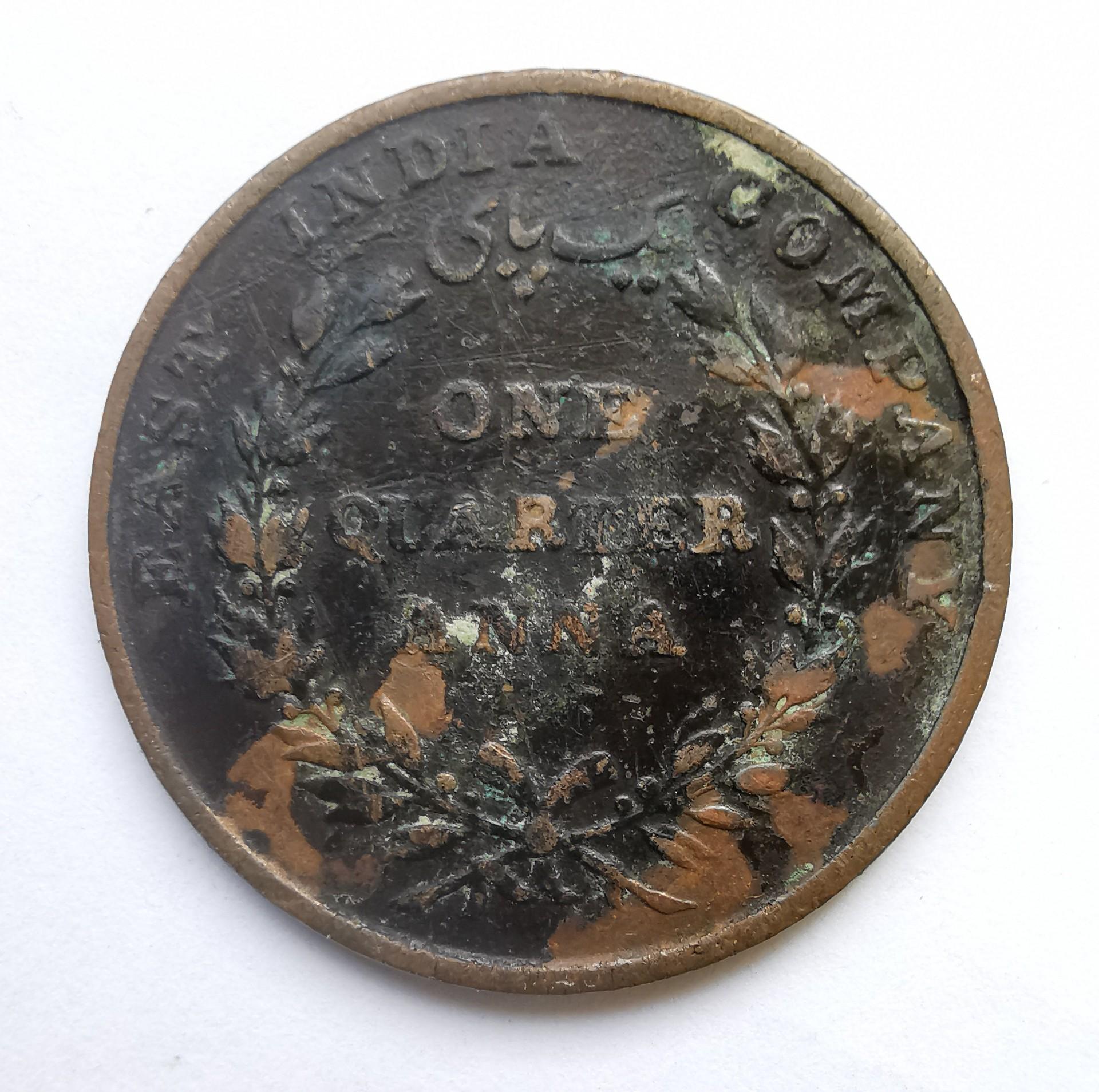 Indija 1/4 anna 1835