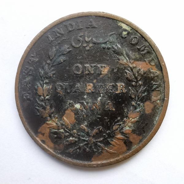 Indija 1/4 anna 1835