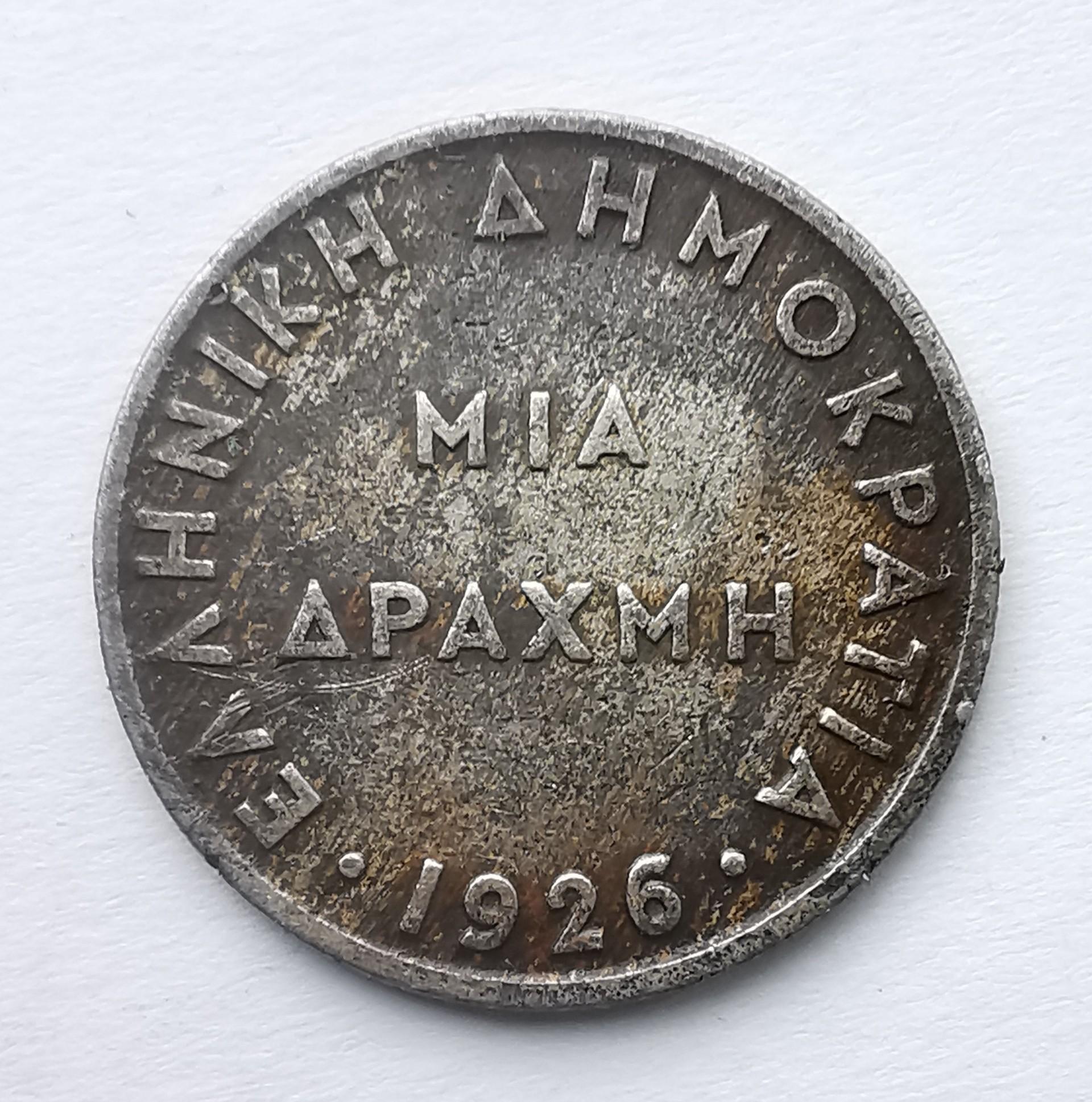 Graikija 1 drachma 1926