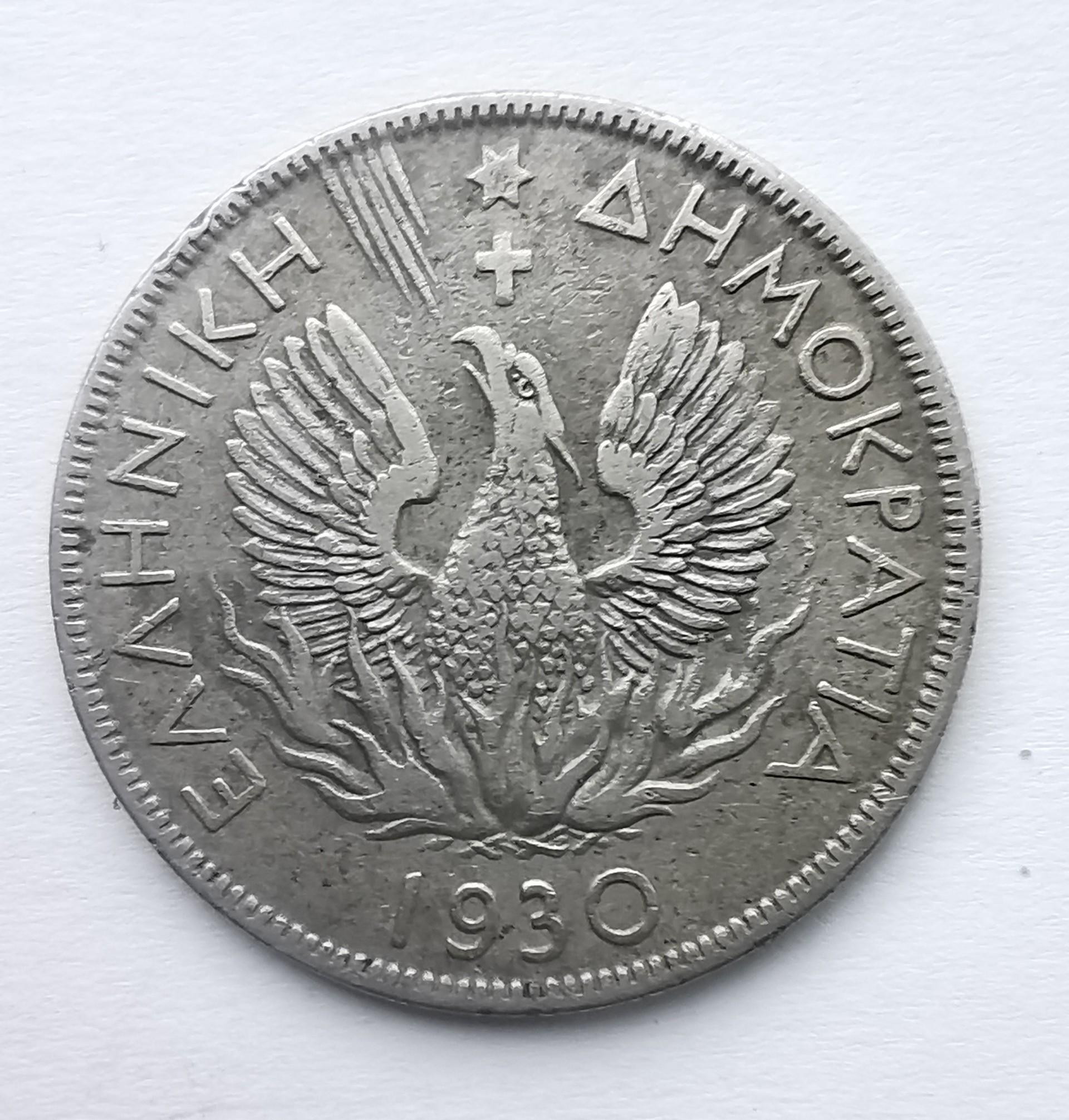 Graikija 5 drachmos 1930