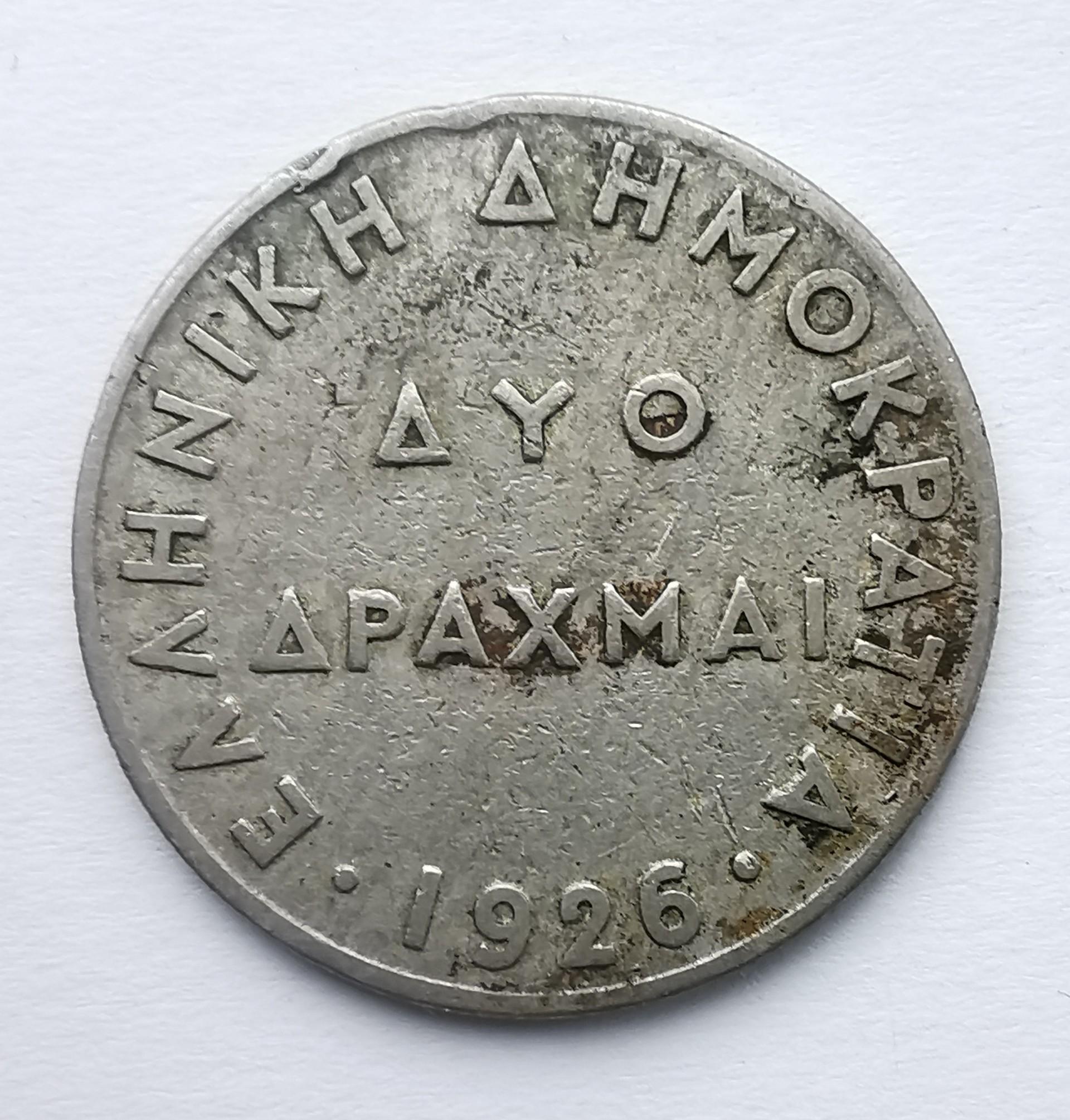 Graikija 2 drachmos 1926